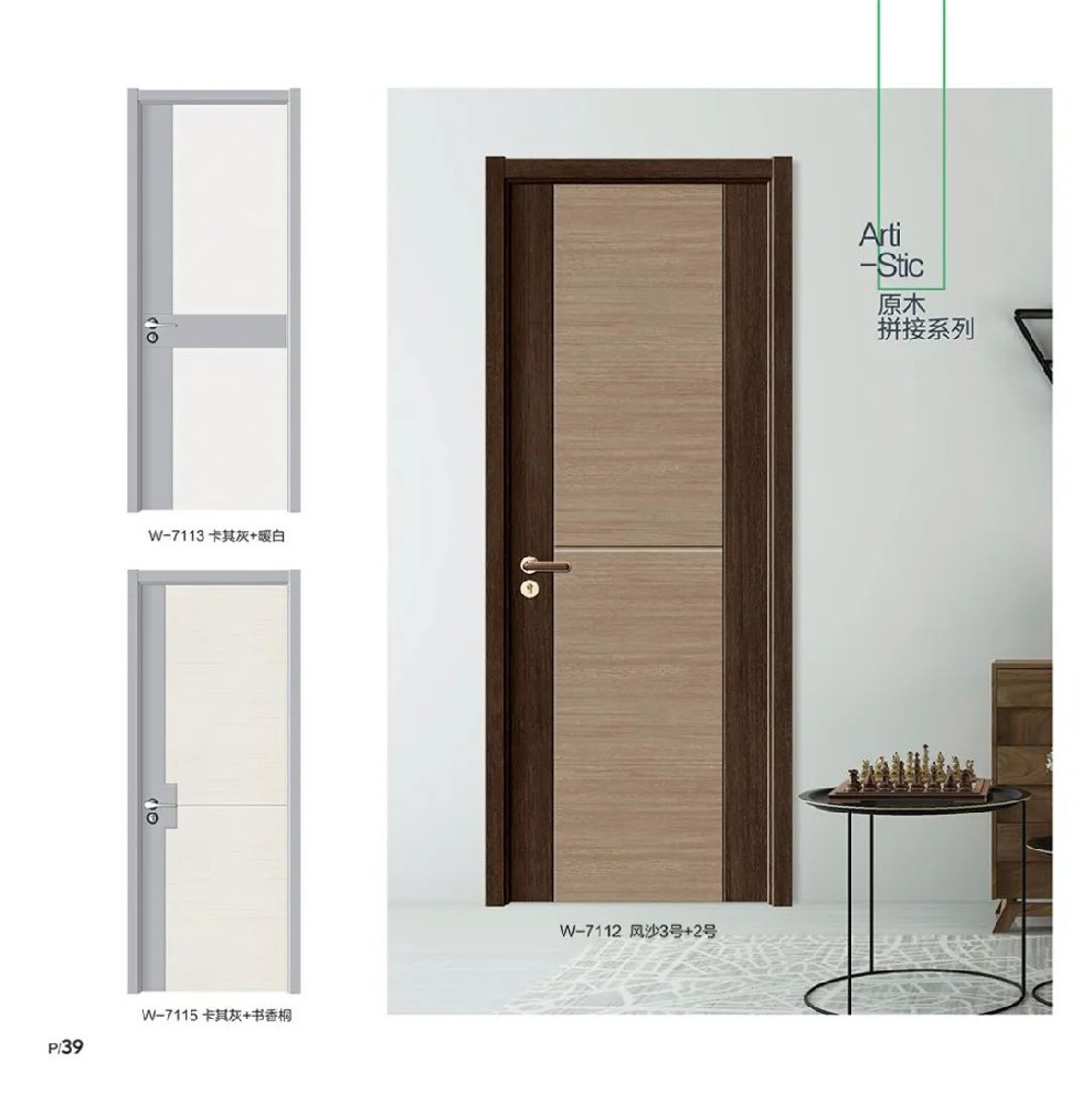 高端無(wú)漆木門